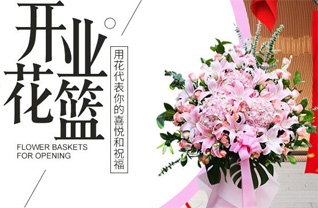 山东青岛即墨市段泊岚镇东瓦戈庄一村花篮配送